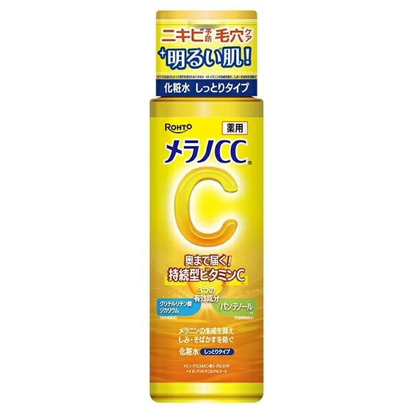 メラノCC 薬用しみ対策美白化粧水 しっとりタイプ 170mL【医薬部外品】