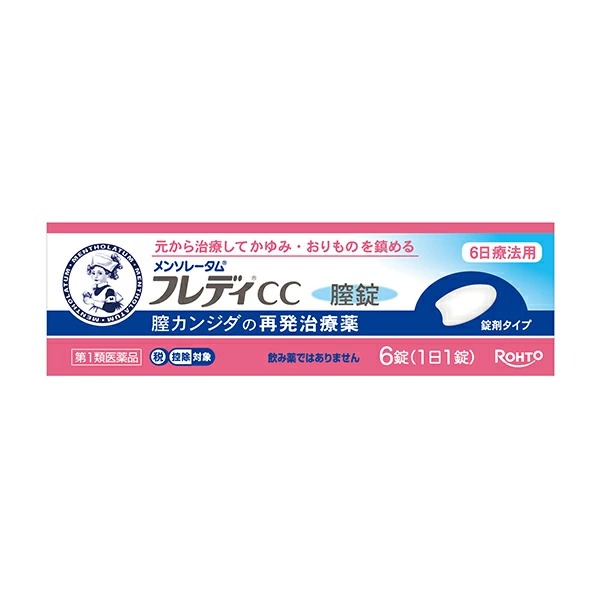 ★メンソレータム フレディCC 膣錠 (6錠)【第1類医薬品】※要メール返信 薬剤師からのメールをご確認ください