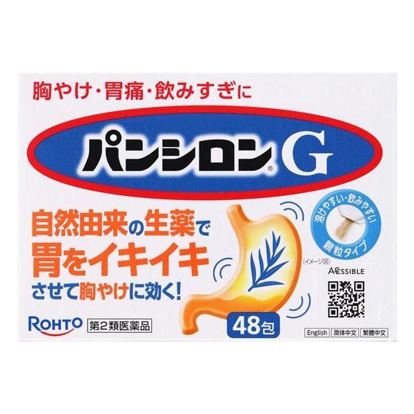 パンシロンG (48包)【第2類医薬品】