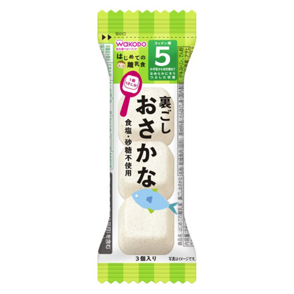 和光堂 はじめての離乳食 裏ごしおさかな 2.6g×6個セット