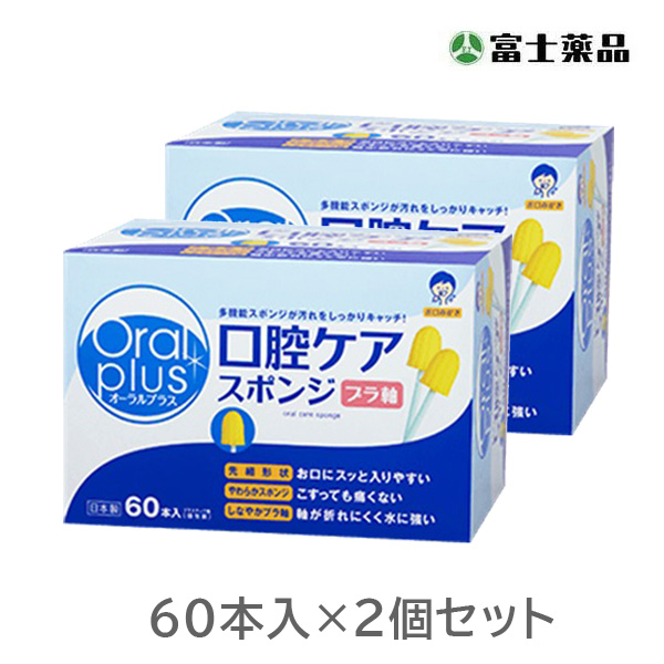 口腔ケアスポンジ 50本入 19箱セット 口腔ケアスポンジ 50本入 19箱 （口腔ケアスポンジ 紙軸 M 50
