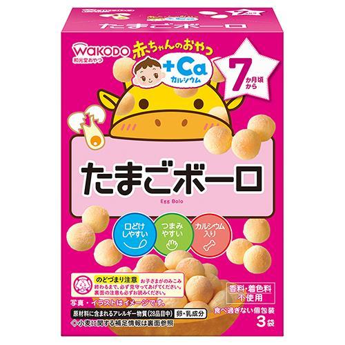 たまごボーロ 4901147309673.jpg