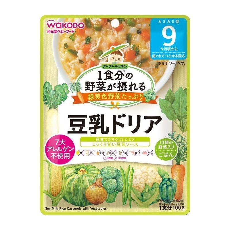 1食分の野菜が摂れるグーグーキッチン 豆乳ドリア 100g×6個セット