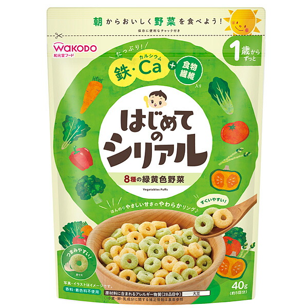 はじめてのシリアル　8種の緑黄色野菜　40ｇ　12袋