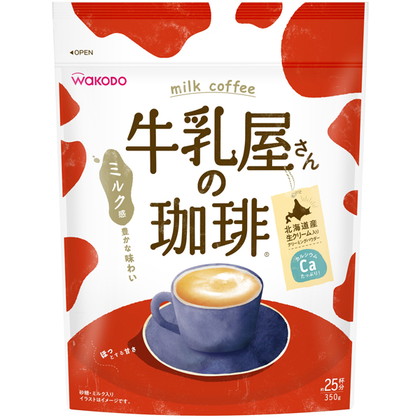 コーヒー牛乳さま専用 Z/X COFFEEでは、ラテに使う牛乳を オーツミルクに変更できます