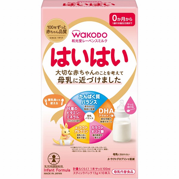 レーベンスミルク はいはい スティックパック 13g×10本×24個 (1ケース)