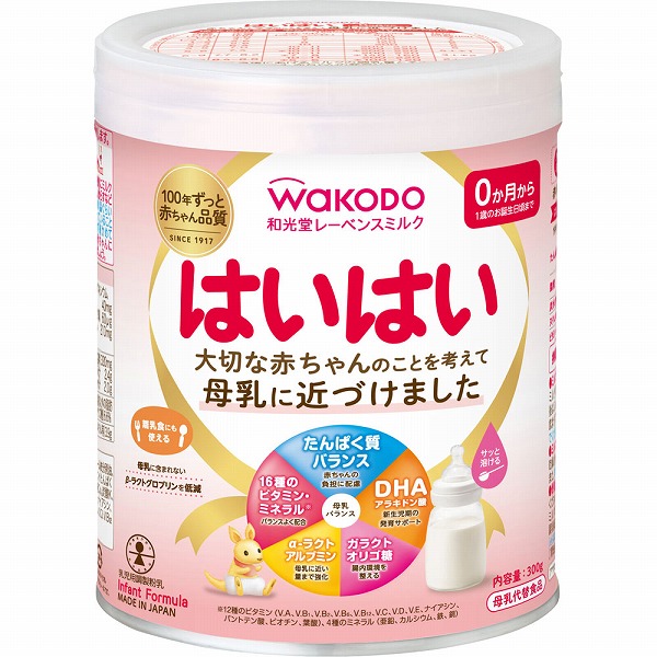 和光堂レーベンスミルク はいはい 300g×12個 (1ケース)