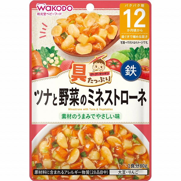 具たっぷりグーグーキッチン ツナと野菜のミネストローネ (80g×6個セット)