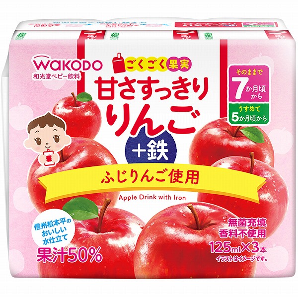 ごくごく果実 甘さすっきりりんご+鉄 125mL×3本×16個入り(1ケース)