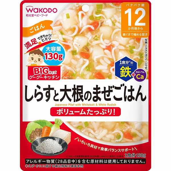 BIGグーグーしらすと大根のまぜごはん 130g×6個