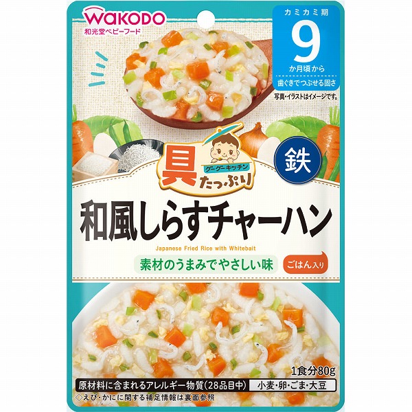 具たっぷりグーグーキッチン 和風しらすチャーハン 80g×6個セット