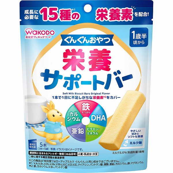 ぐんぐんおやつ 栄養サポートバー ミルク味 5本×5個セット