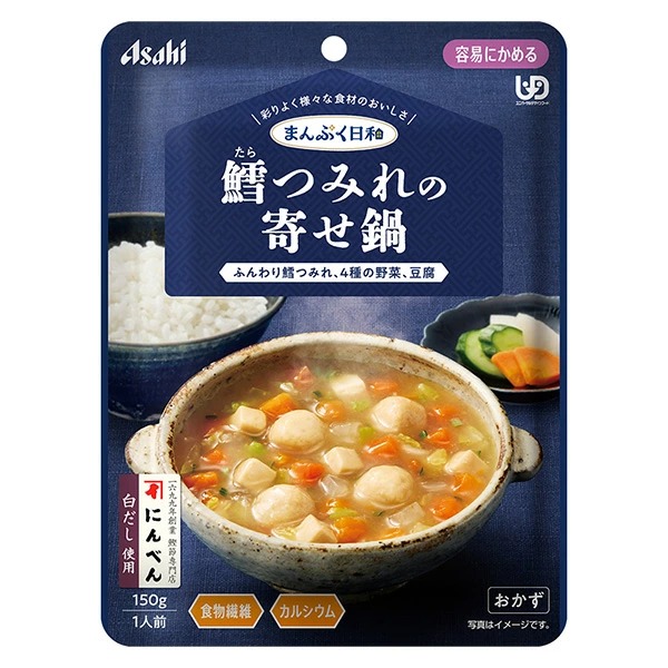 まんぷく日和 鱈つみれの寄せ鍋 150g×6個セット