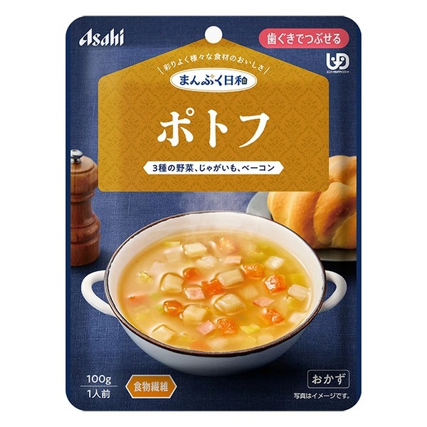 まんぷく日和 ポトフ 100g×6個セット