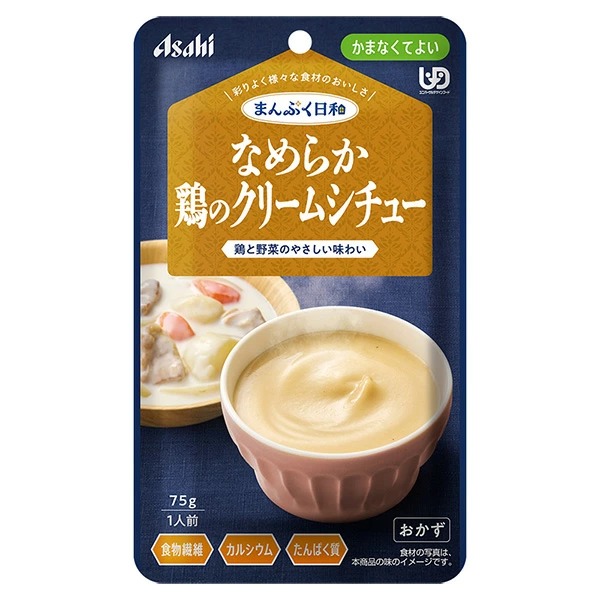 まんぷく日和 なめらか鶏のクリームシチュー 75g×6個セット