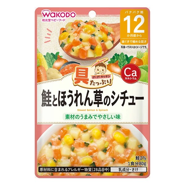 粉ミルク 明治ほほえみ 800g×8缶セット