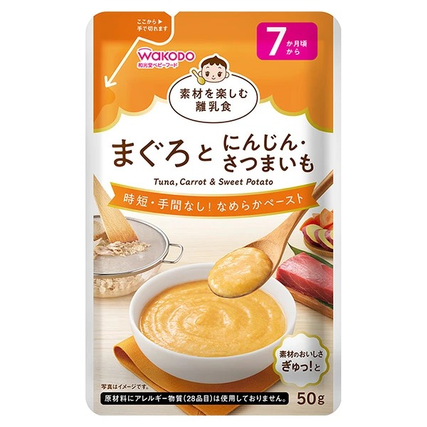 素材を楽しむ離乳食 まぐろとにんじん・さつまいも 50g×6個セット