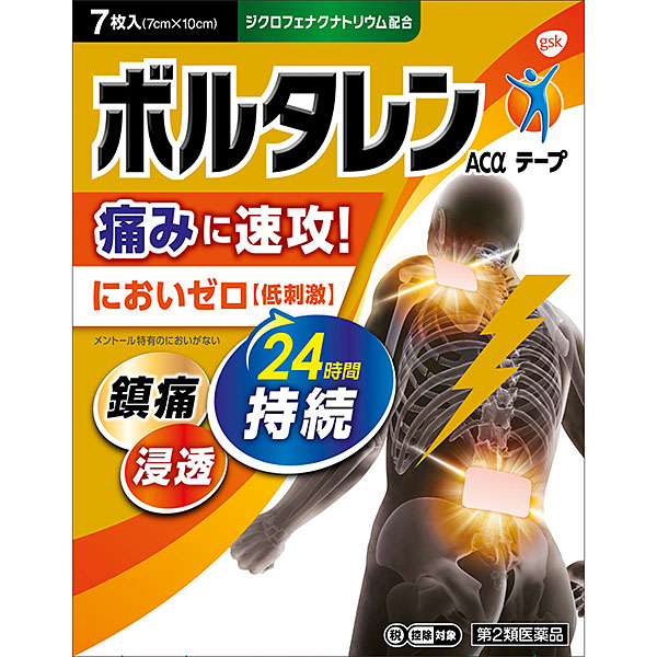 ★ボルタレンＡＣαテープ　7枚【第2類医薬品】
