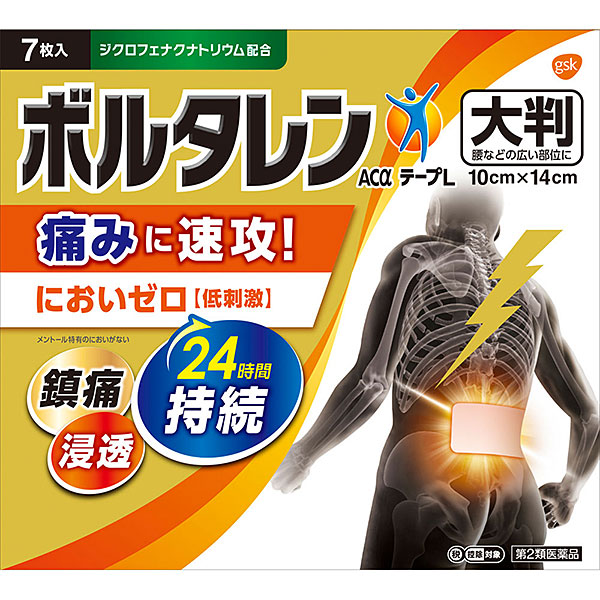 ★ボルタレンＡＣαテープＬ　7枚【第2類医薬品】
