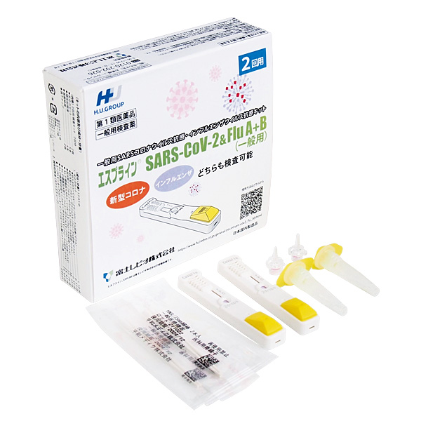 【2025年7月期限】【第1類医薬品】富士レビオ エスプライン SARS-CoV-2＆Flu A+B 一般用SARSコロナウイルス抗原・インフルエンザウイルス抗原キット (2回用) 一般用検査薬　※要メール返信 薬剤師からのメールをご確認ください