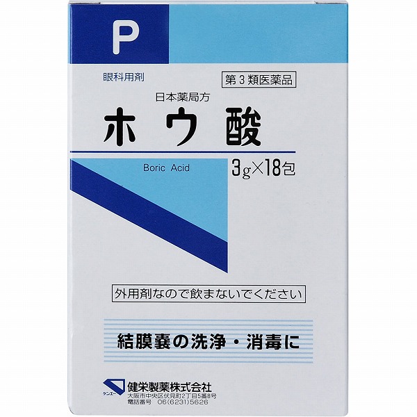 日本薬局方 ホウ酸 3g×18包【第3類医薬品】