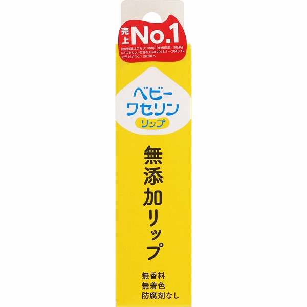 ベビーワセリンリップ（箱入） 10g