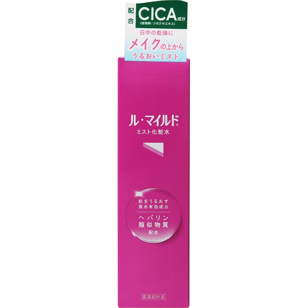 アルージェ エッセンス ミルキークリーム(しっとり) 35g【医薬部