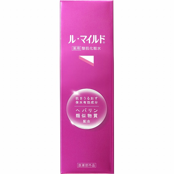 ル・マイルド 薬用整肌化粧水 120mL【医薬部外品】