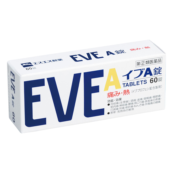 ★イブＡ錠　60錠【指定第2類医薬品】