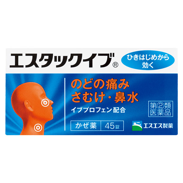 ★エスタックイブ　45錠　RD【指定第2類医薬品】