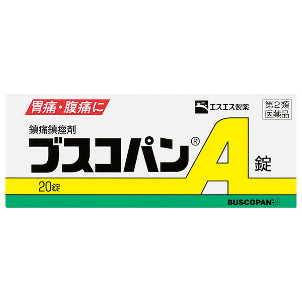★ブスコパンＡ錠　20錠【第2類医薬品】