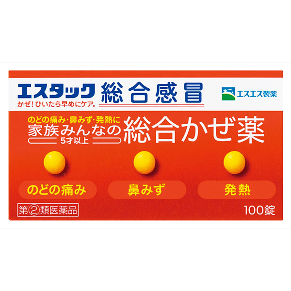★エスタック総合感冒　100錠　RD【指定第2類医薬品】