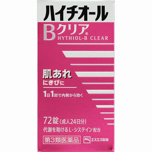 ハイチオールＢクリア(72錠)【第3類医薬品】