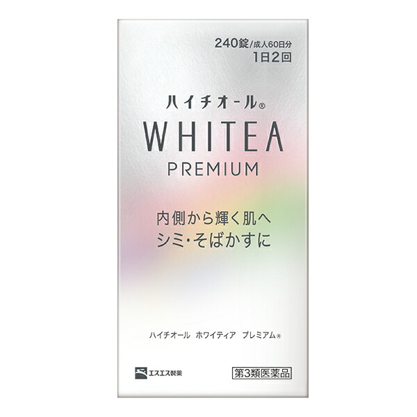 ハイチオール　ホワイティア　プレミアム　（120錠）【第3類医薬品】