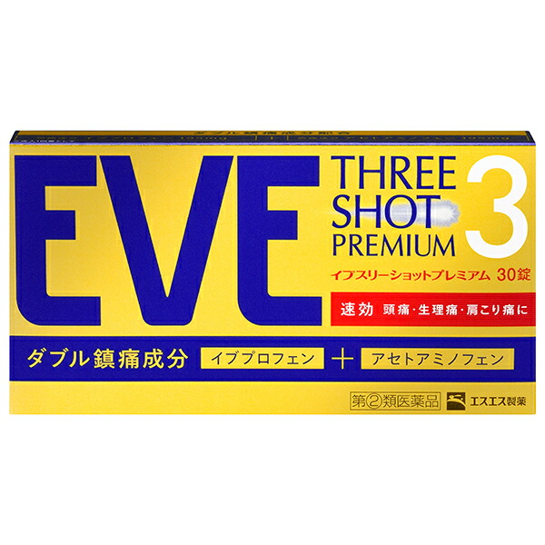イブスリーショットプレミアム 30錠【指定第2類医薬品】