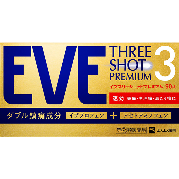 ★イブスリーショットプレミアム(90錠)【指定第2類医薬品】