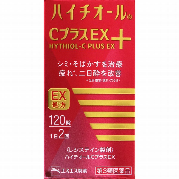 ハイチオールCプラスEX (120錠・30日分)【第3類医薬品】