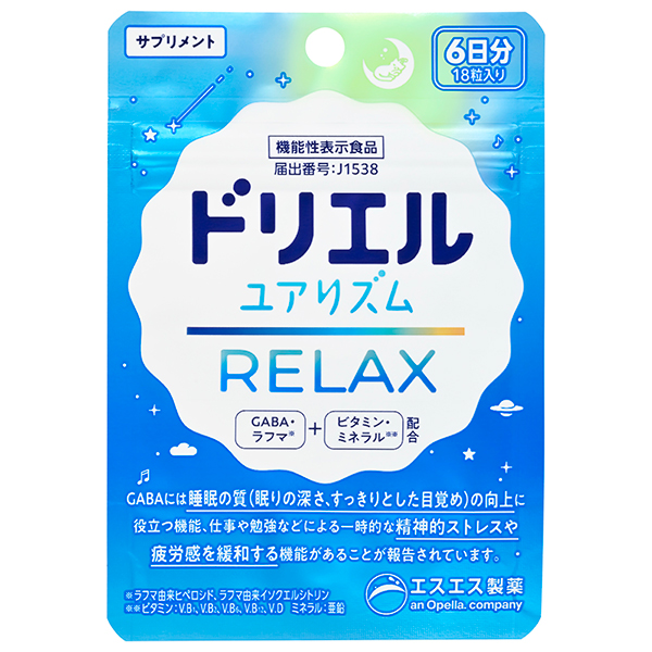 ドリエルユアリズム　リラックス 18粒【機能性表示食品】