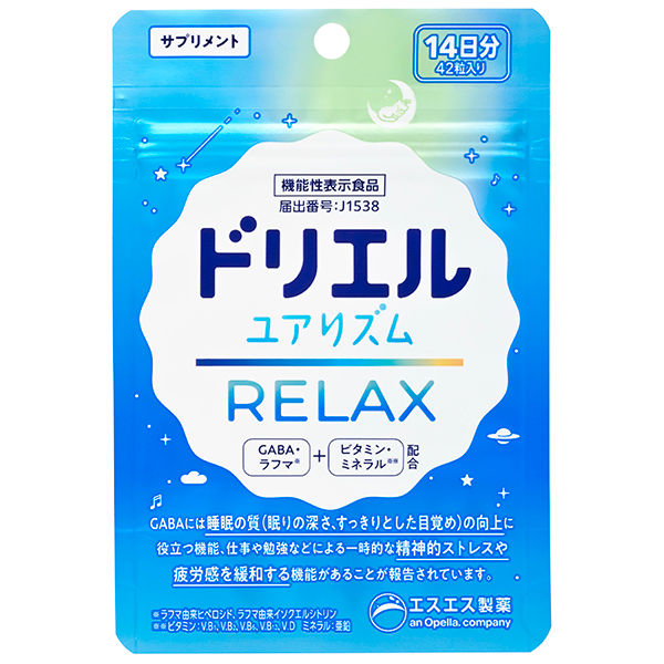 ドリエルユアリズム　リラックス 42粒【機能性表示食品】