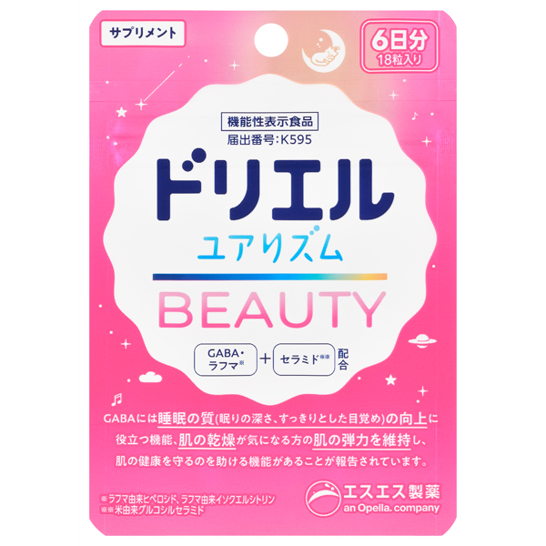 ドリエルユアリズム　ビューティー 18粒【機能性表示食品】
