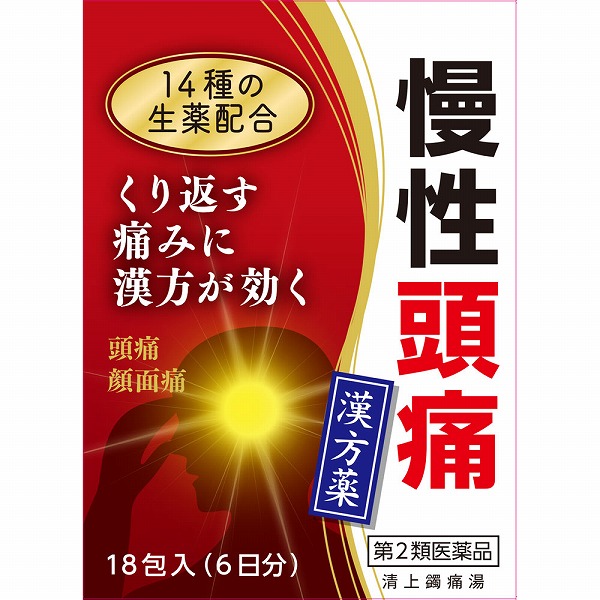 清上けん痛湯エキス細粒G「コタロー」 (2.2g×18包（6日分）)【第2類医薬品】