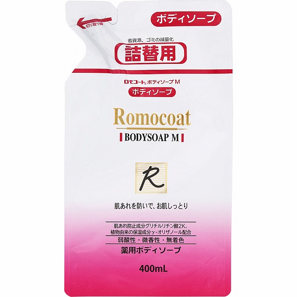 ロモコート ボディソープM 詰替用  400mL【医薬部外品】