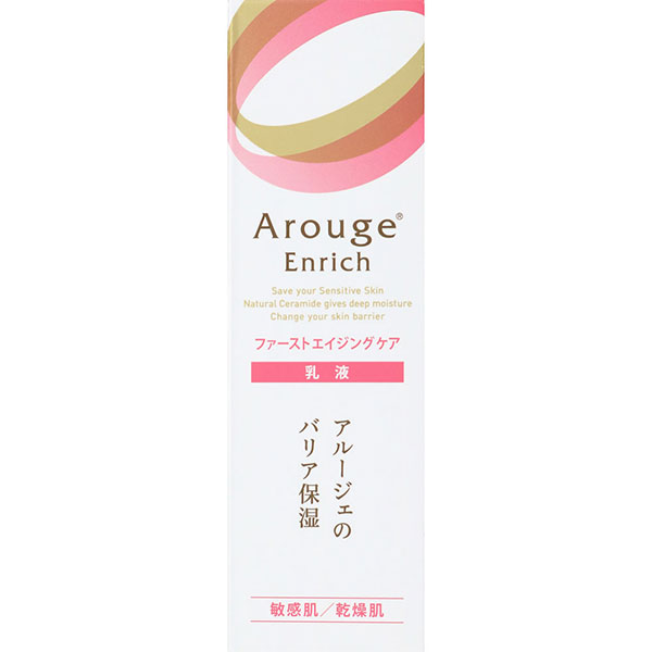 アルージェ　エンリッチ　シリーズ　化粧水➕乳液➕クリーム　3点セット アルージェ エンリッチ お試しセット(3日分) | 製品のご案内