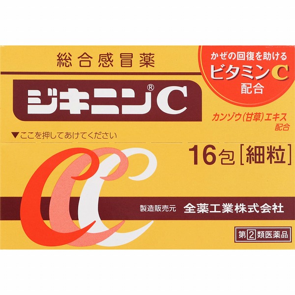 ★ジキニンC 1.5g×16包 RD【指定第2類医薬品】