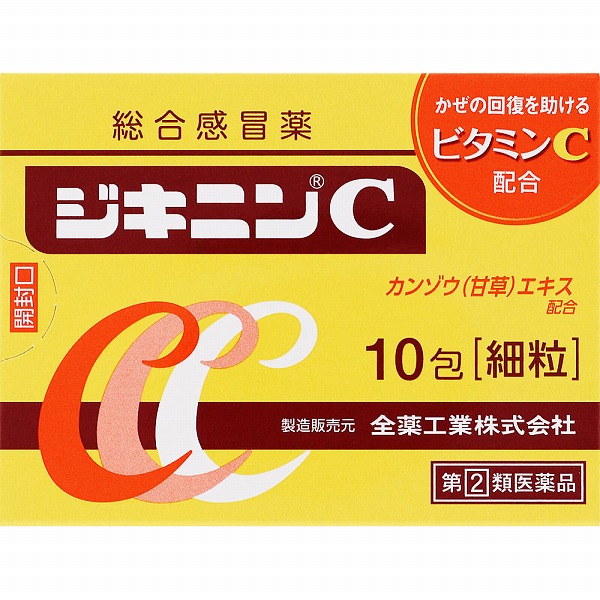 ★ジキニンC (1.5g×10包) RD【指定第2類医薬品】