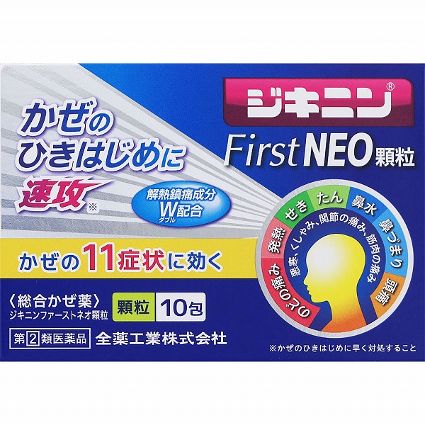 ★ジキニンＦｉｒｓｔＮＥＯ顆粒(1.2g×10包) RD【指定第2類医薬品】