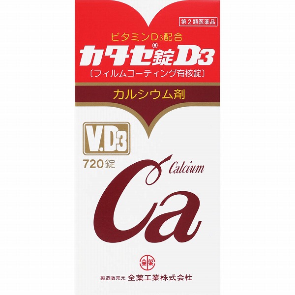 カタセ錠Ｄ3(720錠)【第2類医薬品】