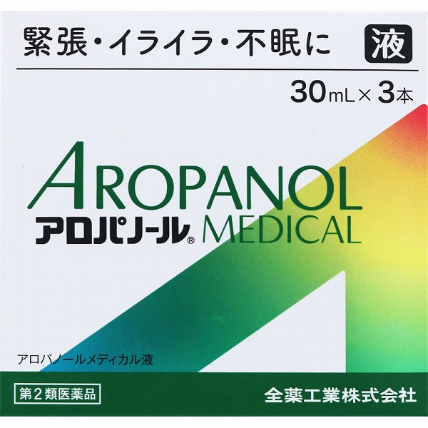 アロパノールメディカル液 30mL×3本【第2類医薬品】