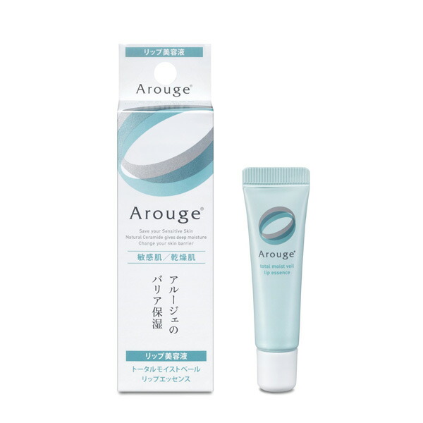 アルージェ　トータルモイストベール リップエッセンス　8g アルージェ トータルモイストベール リップエッセンス 8g