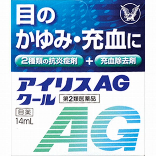 ★アイリスAGクール (14mL)【第2類医薬品】